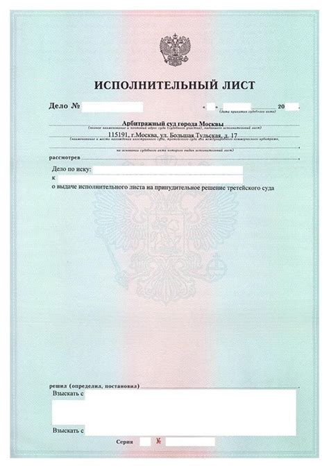 Кто может передать исполнительный лист судебному приставу