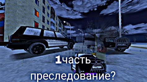 Кто нас преследовал и зачем