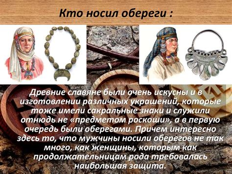 Кто носил пояс: рассказ о нечестивом воине