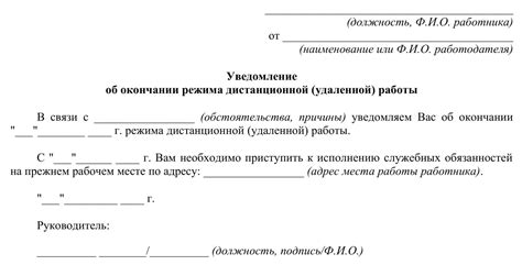 Кто принимал решение об отмене принудительной работы