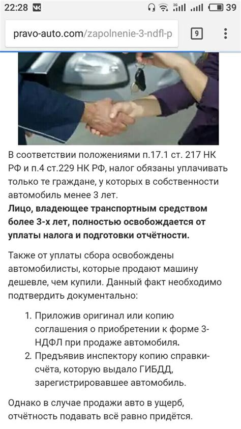 Кудир: нужно ли сдавать в налоговую