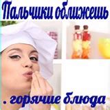 Кулинарное путешествие по миру