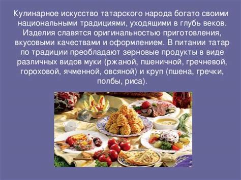 Кулинарные традиции: рыба с яйцом в разных кухнях мира