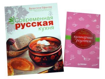 Кулинарный курс с изучением ее любимой кухни