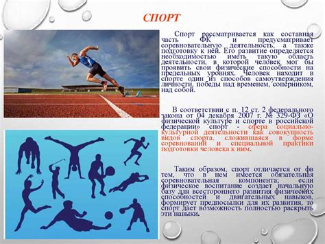 Культура и спорт: глобальное влияние советской культуры и спортивные успехи