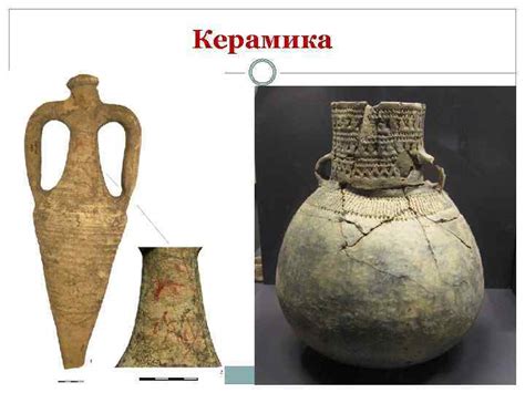 Культура месяцев в древности