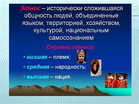 Культурная и антропологическая диверсификация в Азии