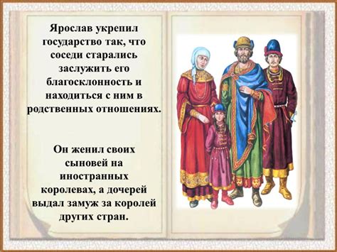 Культурная и социальная деятельность князя