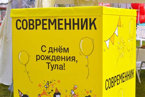 Культурная программа и развлечения на Дне города Тулы