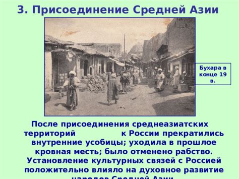 Культурное развитие Хмельницкого после присоединения