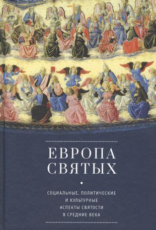 Культурные и социальные аспекты смены фамилии