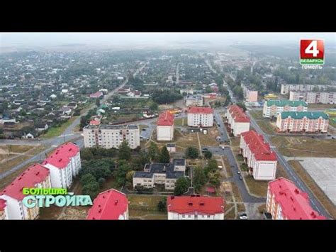 Купить стройматериалы со скидкой в Магазине стройка в Гомеле