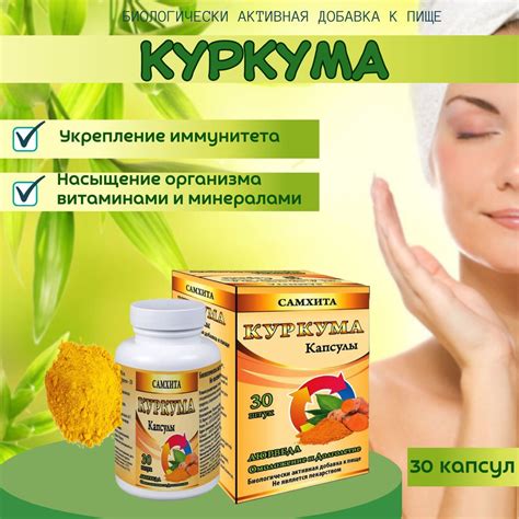 Куркума в чае - универсальное решение для каждого дня
