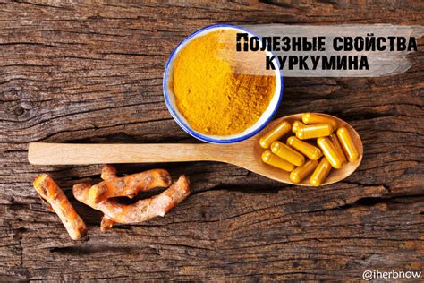 Куркума для чая: преимущества и полезные свойства