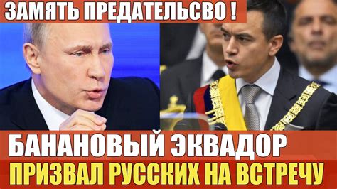 Курьезные реакции русских на встречу со знаменитостями