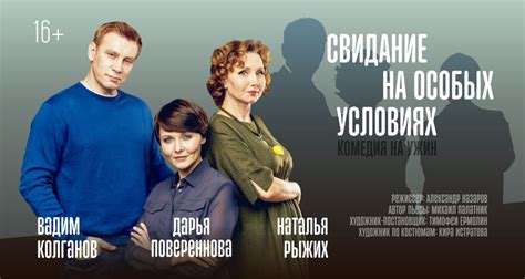 К примернику и на особых условиях