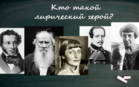 Лев: заслуженный герой литературы