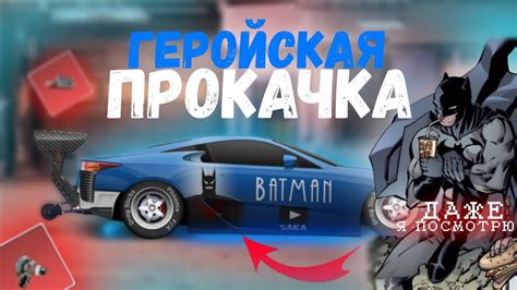 Легендарные гонки с участием черного Лексуса