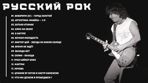 Легендарные группы и их безудержные выступления