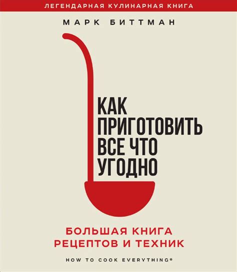 Легендарные кулинарные подвиги и способы выживания на готовке
