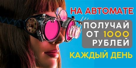 Легенды о сложностях и рисках
