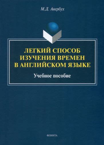 Легкий и быстрый способ изучения стихов