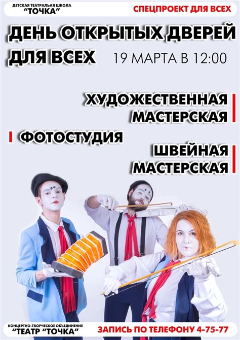 Леруа Мерлен - Хлебозаводская улица: открываем двери для вас!