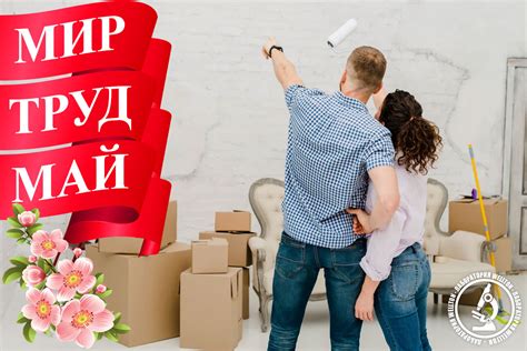 Летние месяцы - идеальное время для ремонта