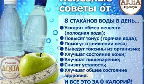Лечебный эффект