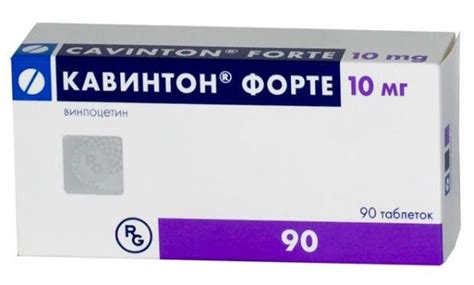 Лечение медикаментозными препаратами