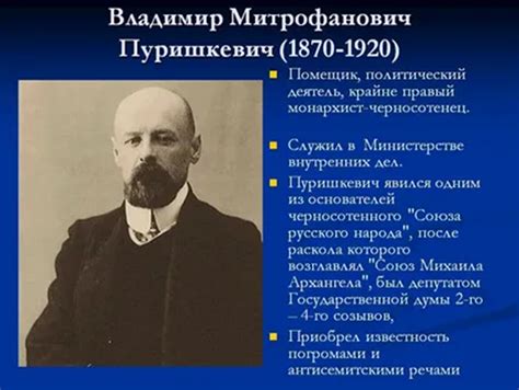 Лидеры поэтической оппозиции 20 века
