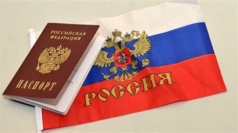 Ликвидация паспортной системы