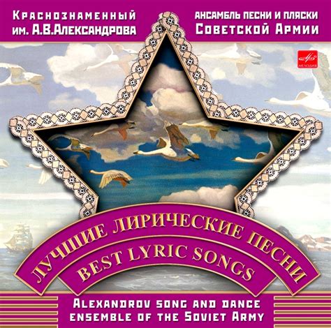 Лирические песни и исполнители, уносящие весеннюю даль