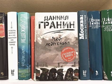 Литературные произведения, основанные на реальных людях