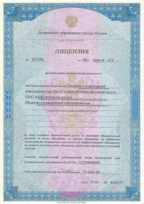 Лицензирование и аккредитация для ИП в туристической деятельности
