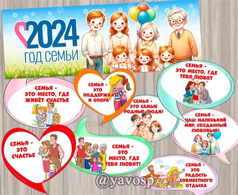 Личная жизнь и отношения семьи
