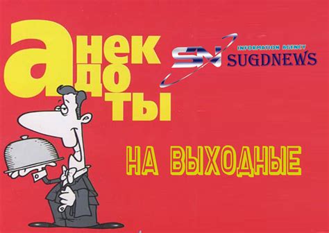 Личные истории и рассказы