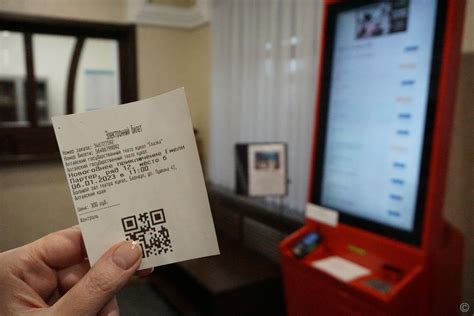 Лови момент: как выбрать время для покупки билетов