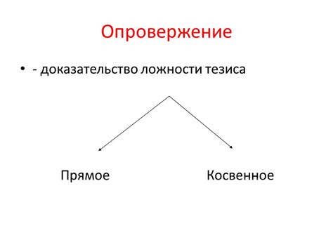 Логическое рассуждение