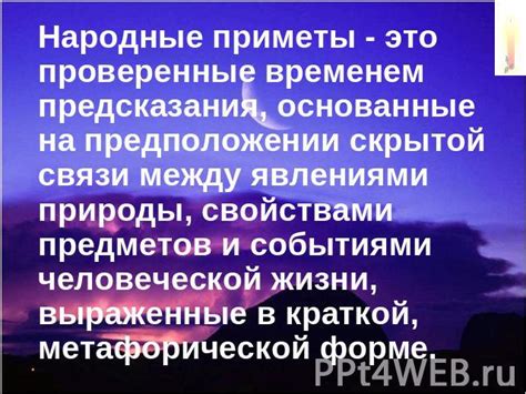 Луковые народные приметы и поверья: добродушность зеленого овоща