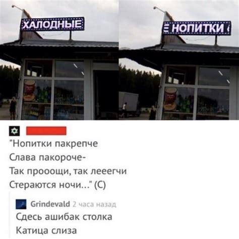 Луковые подшучивания и шутки в повседневной жизни: гармония и юмор
