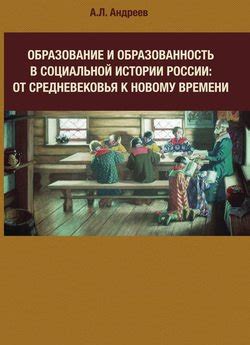 Луковые факты и интересные сведения: дружелюбие и образованность