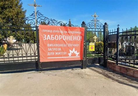 Лучшая дата для посещения кладбища