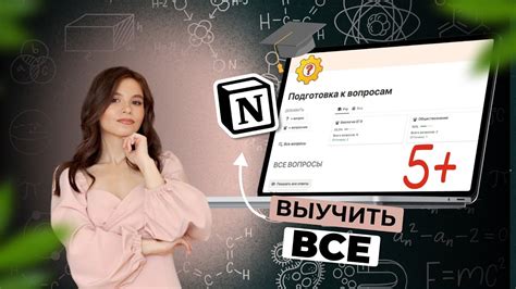Лучшая подготовка к экзаменам и контрольным работам