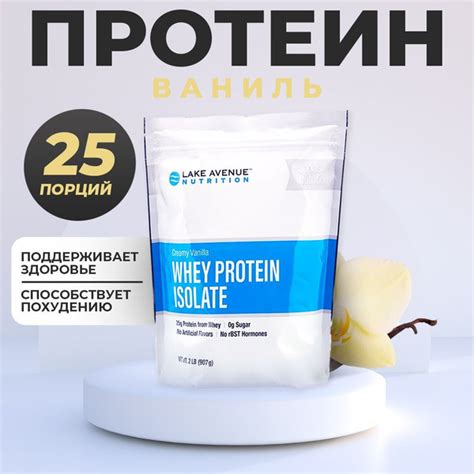 Лучшее время для употребления сывороточного протеина