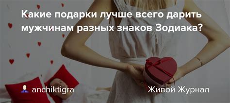 Лучше всего дарить подарки на самом дне рождения