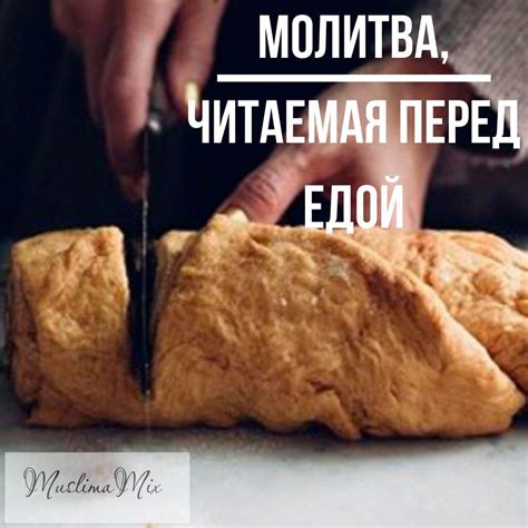 Лучше перед едой