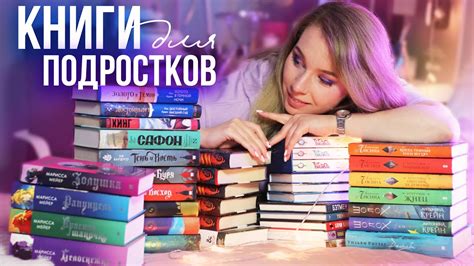 Лучшие книги для игроков на консолях