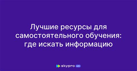 Лучшие ресурсы для юристов: где искать полезную информацию