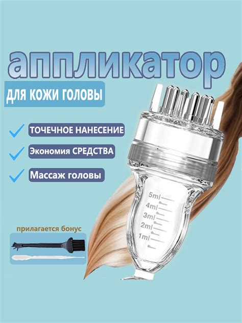Лучшие способы нанесения масла на кожу головы и волосяные корни
